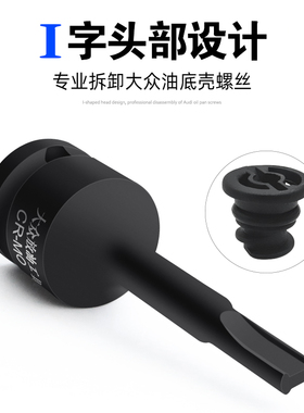 刹车卡钳分泵螺丝10花7角6批头工具大众奥迪卡宴奔驰拆卸专用套筒