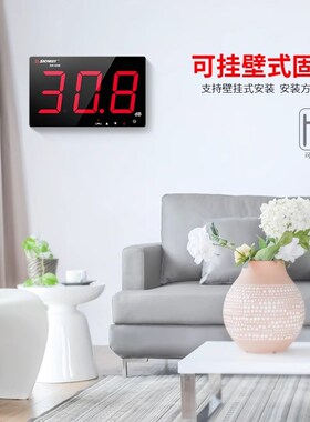 深达威壁挂式分贝仪噪音计噪音仪噪声音量测试分贝仪声级计挂大屏
