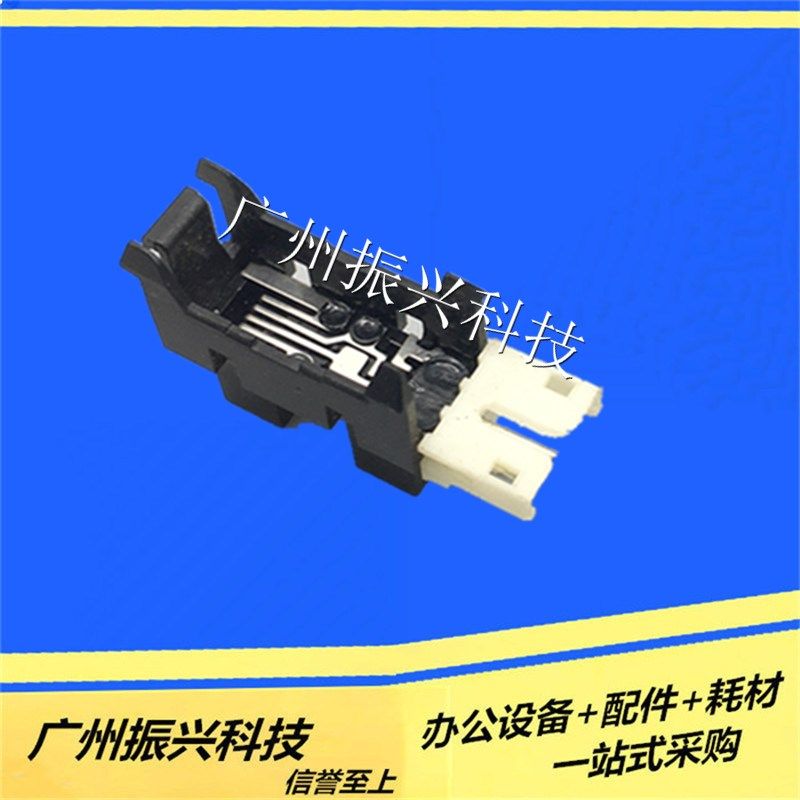 爱普生LQ690k 680kii  675k 2680 680k字车复位传感器 前后传感器,淘宝优惠券,粉丝福利购,淘宝优惠卷