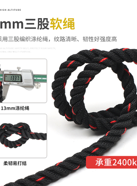全身半身两用安全带高空作业GM8240三点五点式保险带安全绳带挂钩