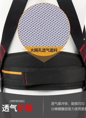 哥尔姆速插五点式安全带GD3736高空作业全身双挂钩安全绳套装国标
