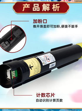 sc2020彩色粉盒适用FujiXerox富士施乐DocuCentre复印机SC2020CPS