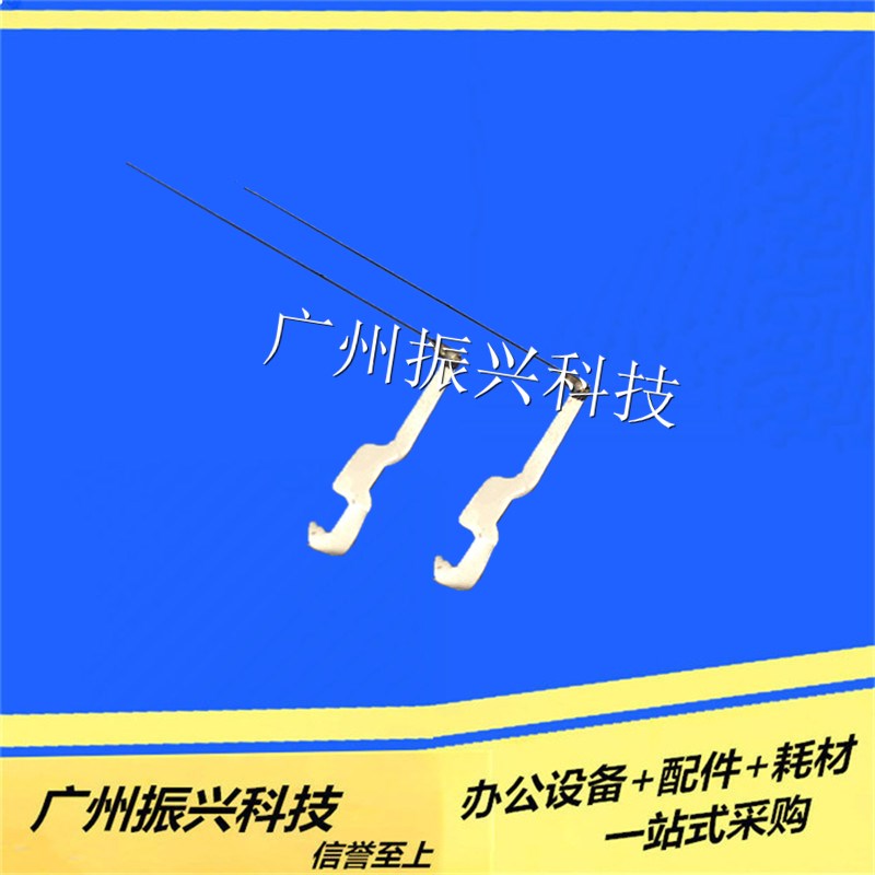 映美FP538k 690k 620K+ 312 560 PP90 570k+730k+ 735k原装打印针 - 图2