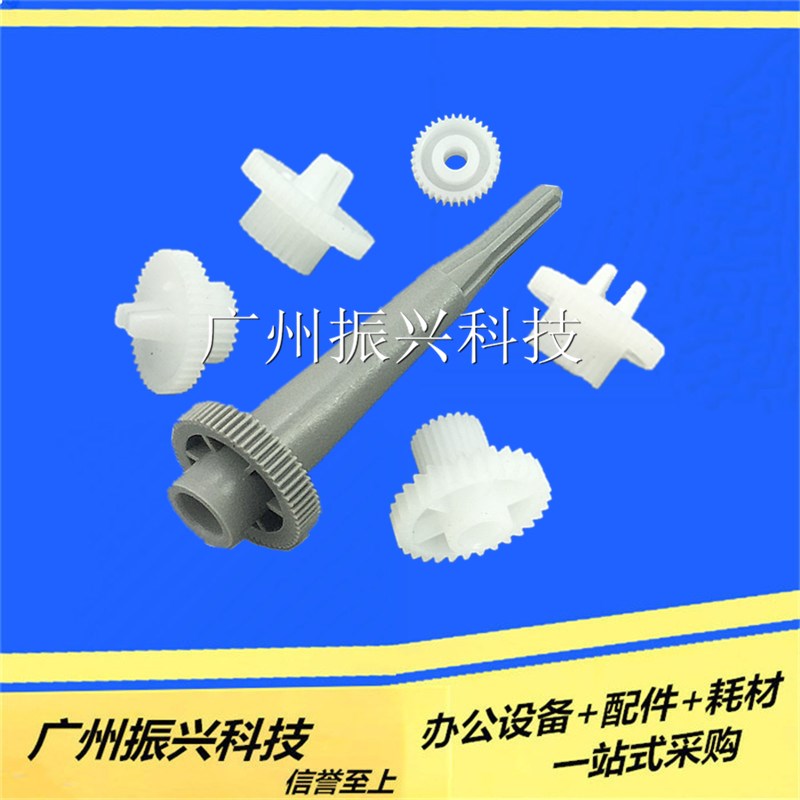 南天HCC PRII PR2 PRB 齿轮组齿轮PRIIE  PR2 plus PR+色驱齿轮组 - 图1