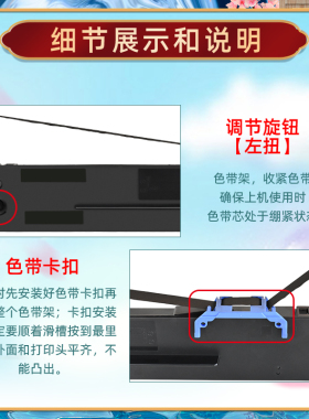 打印机黑色色带芯框兼容DASCOM得实AR540II票据快递单针式油墨墨