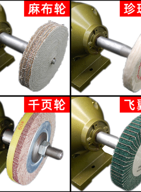 抛光机台式多功能调速定速小型除锈拉丝工业家用麻布轮打磨砂轮机
