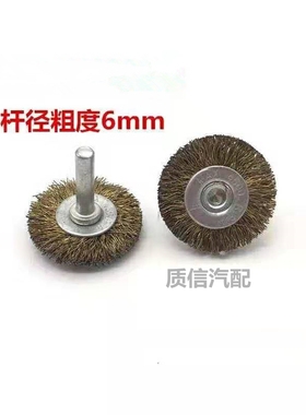 汽车轮胎气动刻磨机磨头钢丝补胎工具刻磨机打磨头钢丝轮胎打磨头
