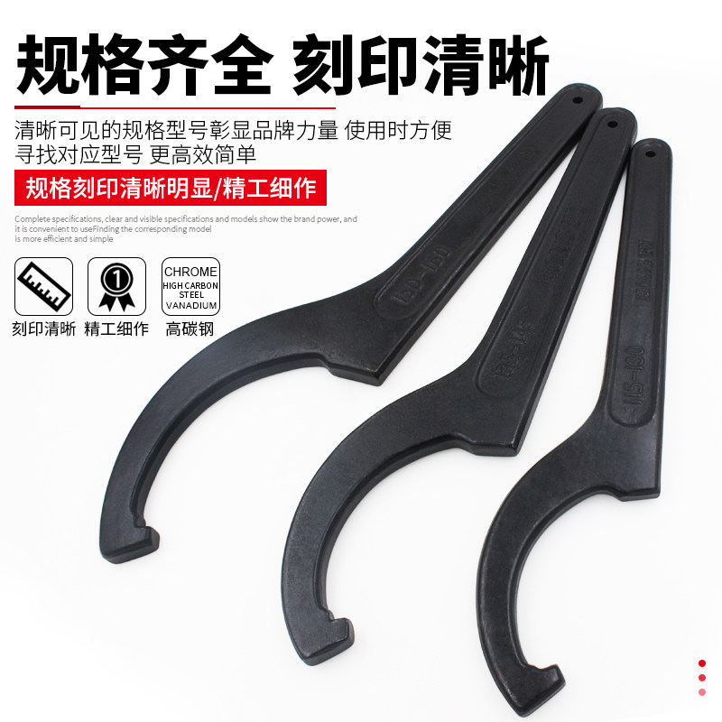 月牙扳手 勾头摩托车减震器半圆勾型 油缸水表盖螺母侧面拆装工具,淘宝优惠券,粉丝福利购,淘宝优惠卷