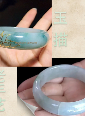 手镯描金修复玉镯修复断裂裂纹修复
