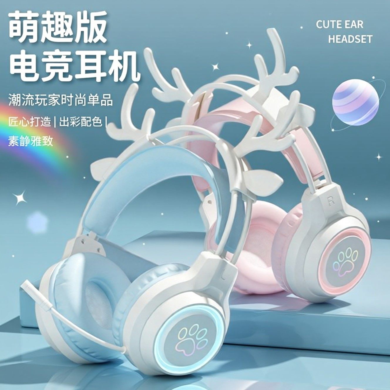 超可爱头戴式有线耳机游戏专用电竞笔记本台式电脑USB插口3.5mm,淘宝优惠券,粉丝福利购,淘宝优惠卷