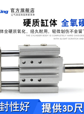 可调行程三轴带导杆气缸MGPMJ/MGPM25/32/40-150-25-75-100-S-XC8