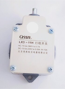 北京奇胜松日电器有限公司LX3-11H 行程开关 限位开关