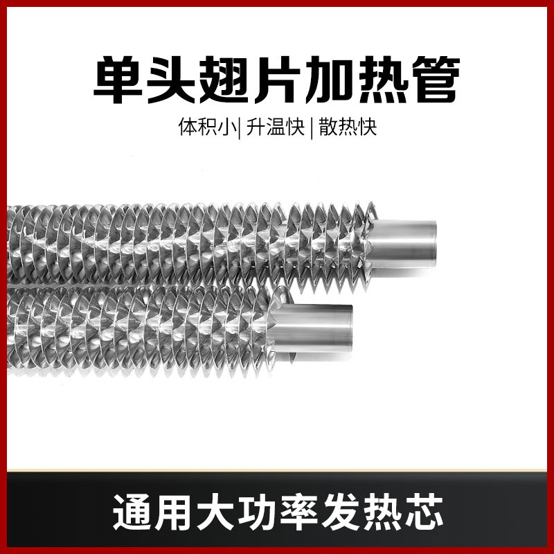 电机修理专用工具烘烤加热棒烘干电机绝缘漆线圈加温棒烘烤加热棒 - 图2
