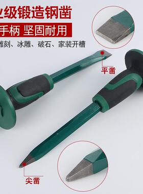 扁凿钢凿扁铲手工凿子尖铁工具凿凿石头錾子 特钢 超硬劈冲水泥凿