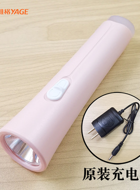雅格led可充电耐用强光手电筒 小型便携迷你家用学生儿童女生可爱
