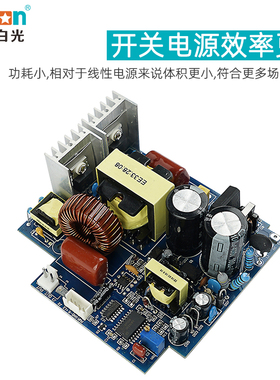 白光BK1000高频涡流焊台90W大功率可调温数显电烙铁焊接维修工具