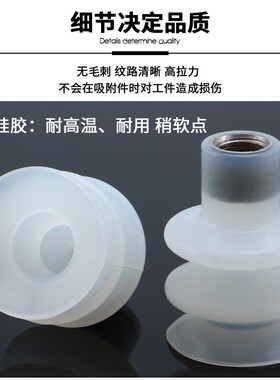 真空吸盘 工业 机械手配件吸盘吸嘴硅胶PC-40带螺牙耐高温低价