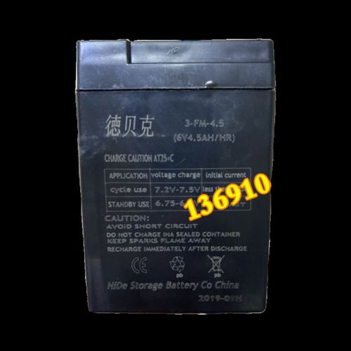 德贝克蓄电池 3-FM-4.5 (6V4.5AH/20HR)玩具车 童车 电子称用电池 - 图1