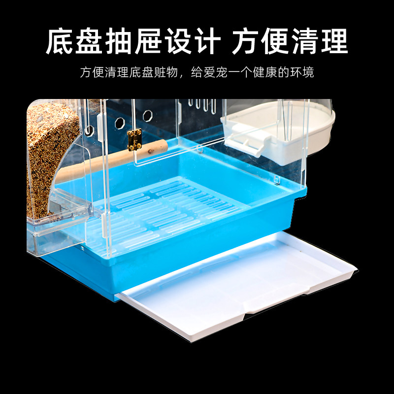 鸟笼亚克力鹦鹉笼子虎皮牡丹家用大空间玄凤鸟笼全景透明豪华防溅,淘宝优惠券,粉丝福利购,淘宝优惠卷