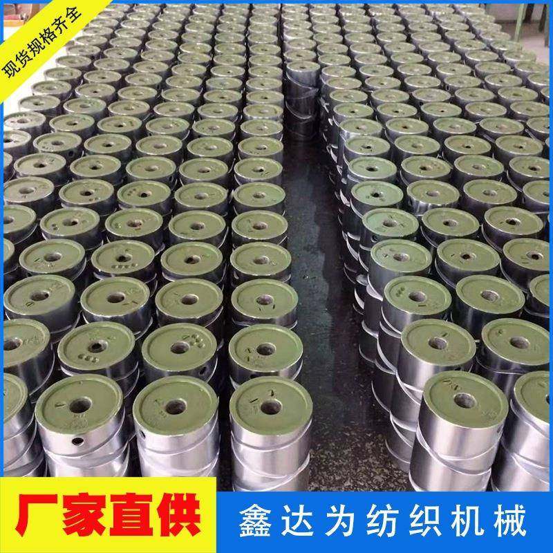 槽筒机松紧式槽筒机器纺织配件纺机纺织机械销售供应,淘宝优惠券,粉丝福利购,淘宝优惠卷