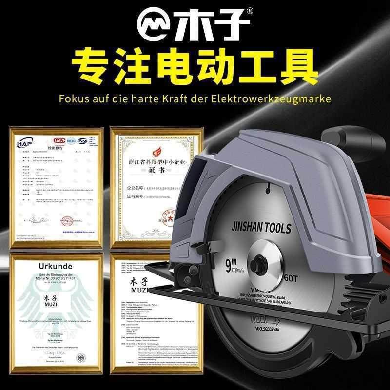 7寸9寸10寸电圆锯手提锯木工电锯家用切割机多功能台锯倒装圆其他,淘宝优惠券,粉丝福利购,淘宝优惠卷