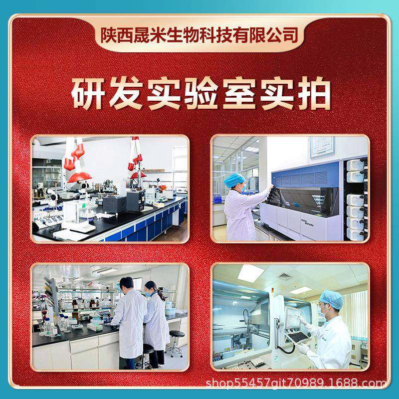 麦角硫因EGT麦角含硫CAS497-30-3现货直发量大从优,淘宝优惠券,粉丝福利购,淘宝优惠卷