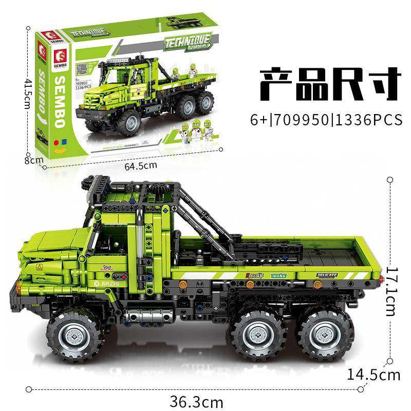 森宝积木森宝积木709950赛托斯卡车男孩小颗粒拼装儿童积木,淘宝优惠券,粉丝福利购,淘宝优惠卷