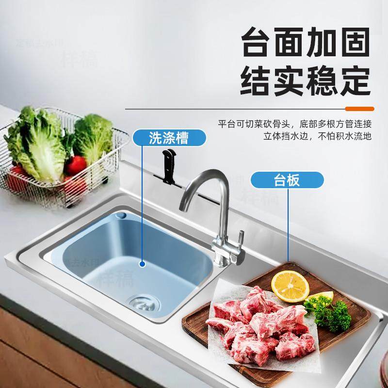 厨房不锈钢水槽带支架移动简易洗碗盆免打孔操作打荷台一体洗菜池,淘宝优惠券,粉丝福利购,淘宝优惠卷
