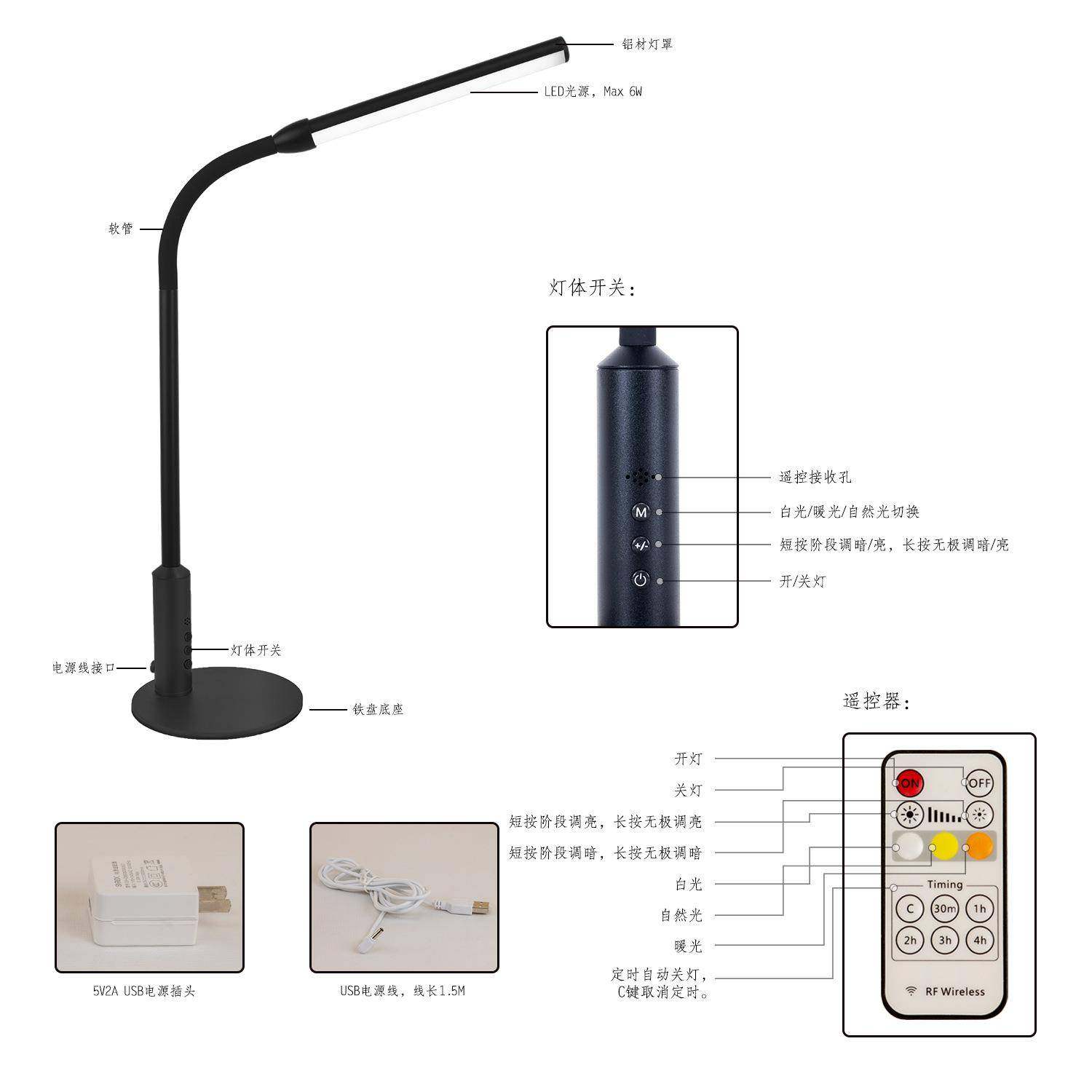 LED台灯新款创意usb卧室床头简约金属智能遥控办公学生学习书灯,淘宝优惠券,粉丝福利购,淘宝优惠卷