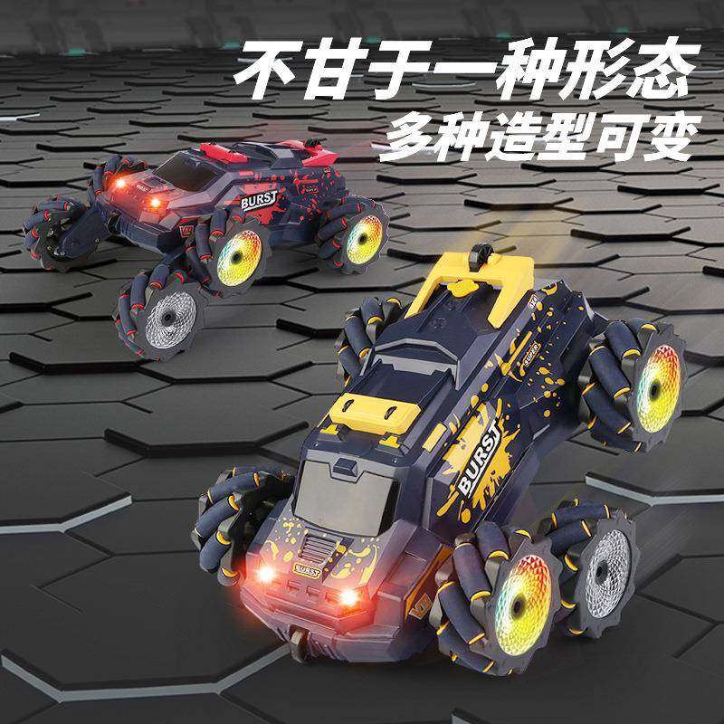 遥控六轮特技旋转车摆臂翻斗变形汽车越野攀爬车手势感应玩具,淘宝优惠券,粉丝福利购,淘宝优惠卷