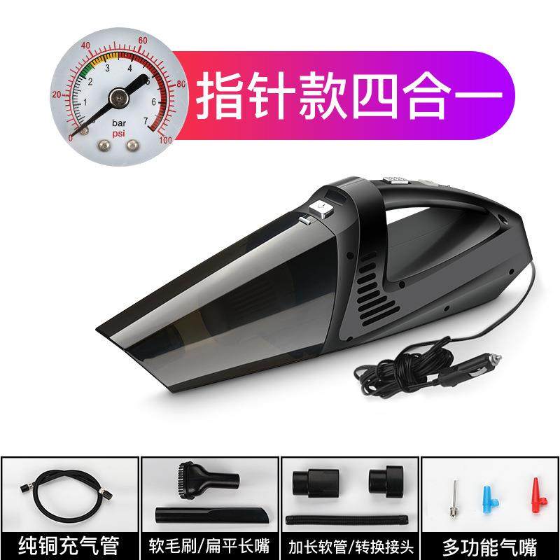 直销120W大功率四合一多功能汽车吸尘器车用车载吸尘器,淘宝优惠券,粉丝福利购,淘宝优惠卷