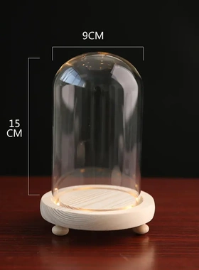 永生花玻璃罩手模软陶人偶防尘罩 防尘罩底座带灯