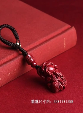 天然原矿朱砂貔貅吊坠男女情侣款一对项链手机链挂件