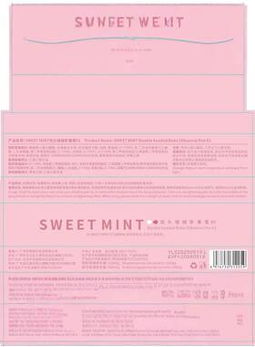 sweetmint双头啵啵卧蚕笔自然提亮妈生卧蚕阴影下至眼线一笔双头