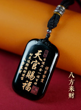 三清山发货和田玉吊坠天官赐福保真玉石挂坠配饰挂件手工编织项链