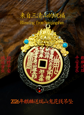 手工涂砂手绘祝福三清山真品