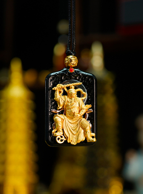 【三清山旗舰店】大护法王灵官和田玉吊坠【祝福发货】生肖狗守护