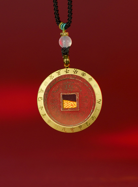 三清山发货山鬼花钱吊坠纯铜真品手链紫薇朱砂八卦平安护身符项链