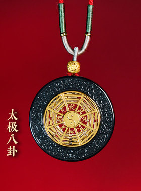 三清山发货和田玉吊坠双鱼太极八卦保真玉石挂坠配饰手工编织项链