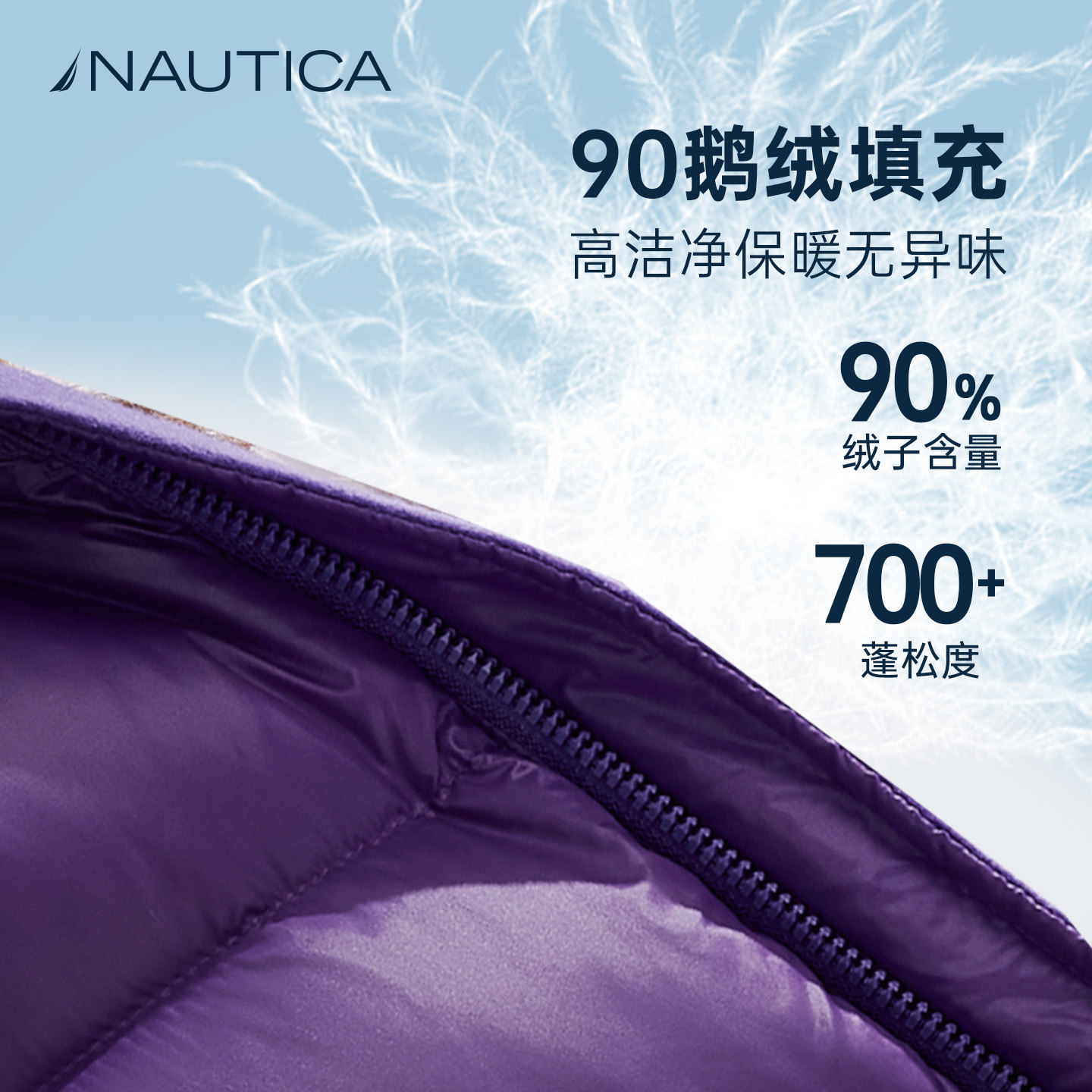 NAUTICA儿童鹅绒服男童羽绒服女童短款泡芙大童青少年加厚外套,淘宝优惠券,粉丝福利购,淘宝优惠卷