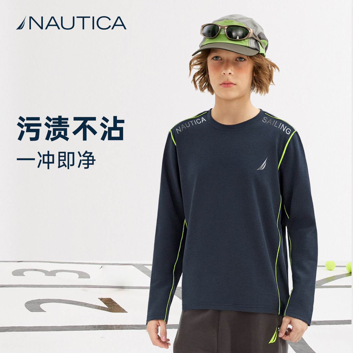 NAUTICA儿童速干T恤男童女童打底衫7A抗菌户外防晒休闲青少年卫衣,淘宝优惠券,粉丝福利购,淘宝优惠卷