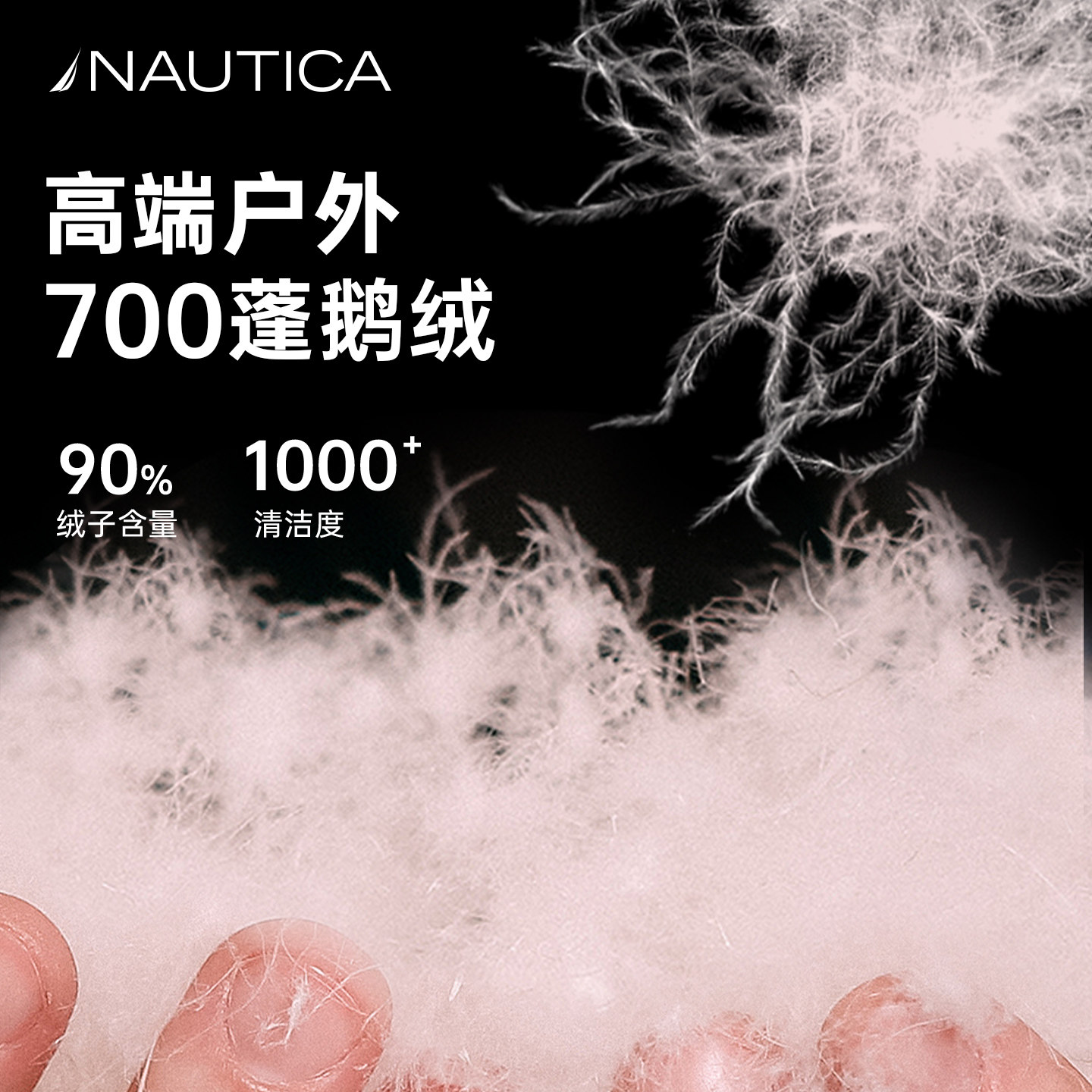 NAUTICA儿童鹅绒服男童羽绒服女童短款泡芙大童青少年加厚外套,淘宝优惠券,粉丝福利购,淘宝优惠卷