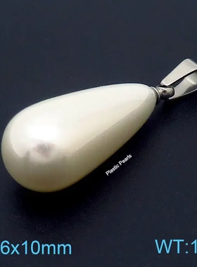 速卖通饰品货源 时尚个性白色珍珠挂件简约珠子钛钢吊坠女