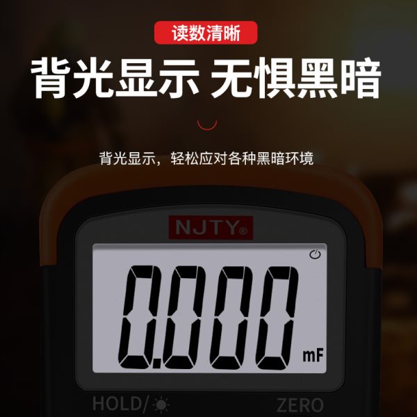 NJTY南京天宇精度数字电容表测电容专用表测量大电容容量测试仪 - 图3