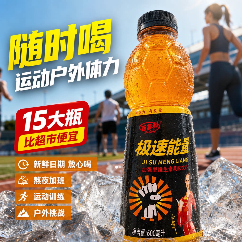 图 2