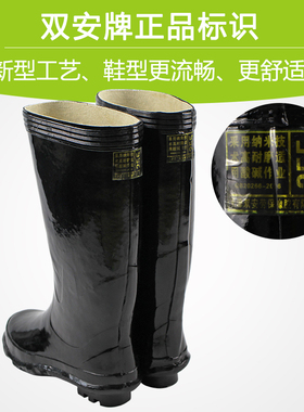 双安耐酸防化高靴水鞋适用于酸碱及一般化学作业劳保防护黑色鞋