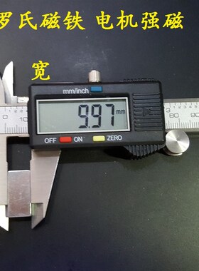 罗氏磁铁长方形强磁片20*10*2.5 修高扭矩耐高温电动车电动机配件