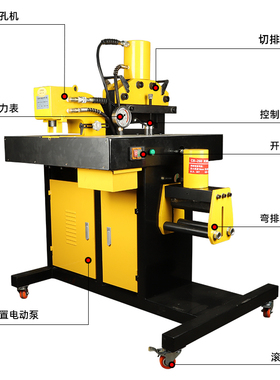 铜排加工机加大型号 260宽度组合式母线液压母排铜牌折弯机冲孔机