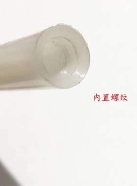 库板吊顶螺丝全尼龙蘑菇头螺栓冷库配件 内置螺纹M10头部内六角