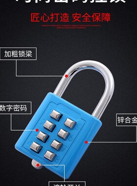 指纹挂锁智能锁头户外防水小号电子锁家用大门密码锁柜子宿舍学生